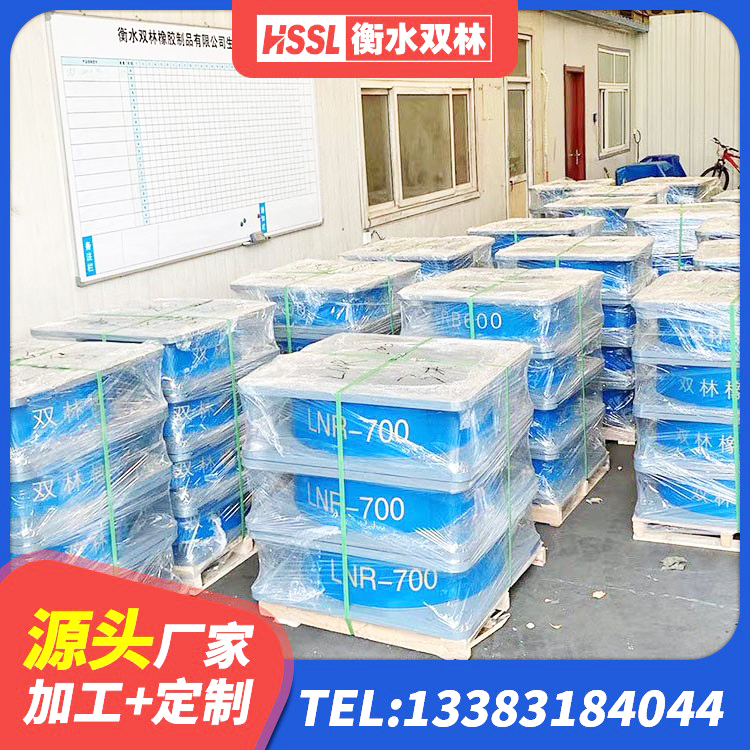 天山区HDR1100高阻尼建筑隔震支座源头工厂 天山区LNR600建筑隔震支座多少钱 天山区LNR1500支座厂家电话 天山区LNR600隔震支座厂家电话 - 第5张