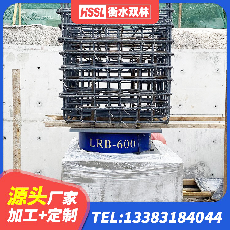 天山区HDR1100高阻尼建筑隔震支座源头工厂 天山区LNR600建筑隔震支座多少钱 天山区LNR1500支座厂家电话 天山区LNR600隔震支座厂家电话 - 第6张