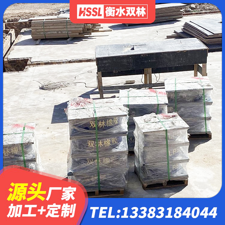 天山区建筑铅芯橡胶隔震支座(LRB800)生产厂家 天山区建筑高阻尼支座什么价格 天山区HDR(I)支座源头工厂 天山区LNR橡胶隔震支座价格 - 第5张
