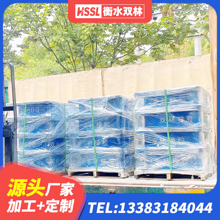 天山区HDR高阻尼隔震支座多少钱 天山区高阻尼橡胶支座价格 天山区LRB1400支座生产厂家 天山区建筑隔震支座LNR600 - 第3张