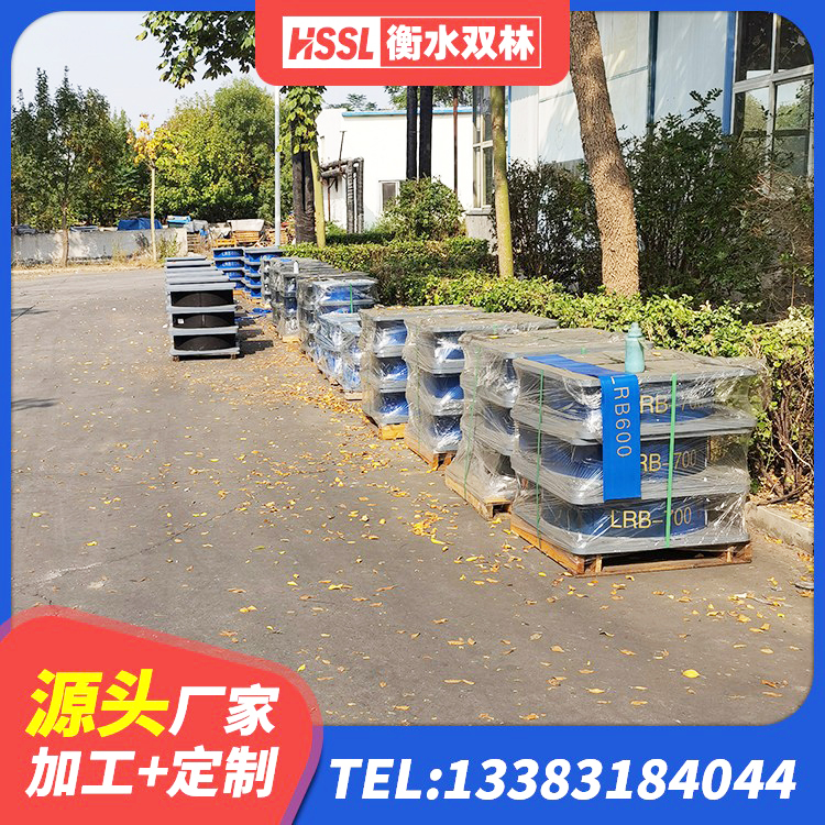 天山区HDR高阻尼隔震支座多少钱 天山区高阻尼橡胶支座价格 天山区LRB1400支座生产厂家 天山区建筑隔震支座LNR600 - 第4张